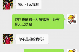 成都遇到恶意拖欠？专业追讨公司帮您解决烦恼